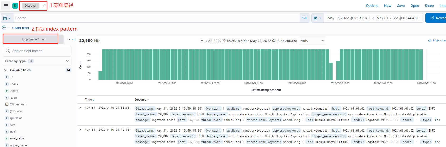 kibana-search-log